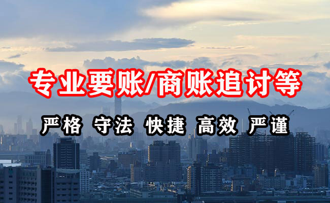 兴隆台追债公司